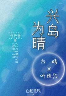 最遥远的守护