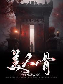 黄姚诗恋