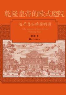 开局解锁江山社稷图