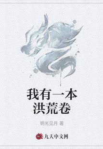 天命游仙