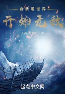 九尾蝶梦谱