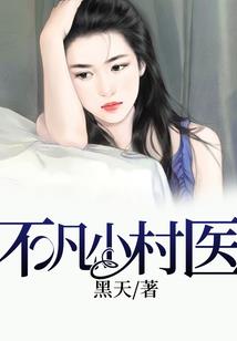 春城又飞花