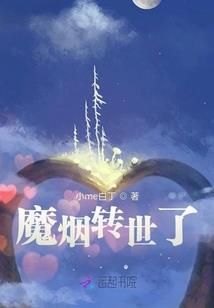 北国之美