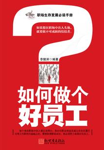 炮轰北京