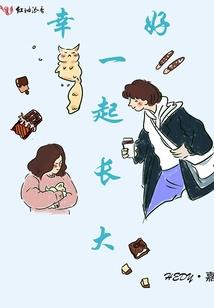 在人海里爱你