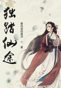 野心国度