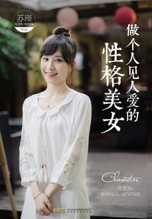 告诉我我是现人还是古人