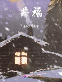 情许榆关