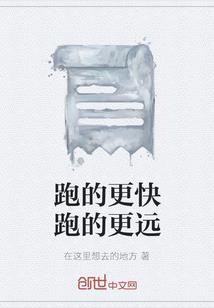 古堡奇谭