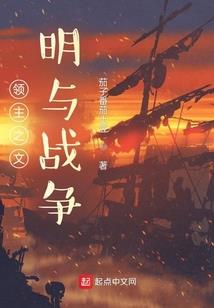 落跑宠妃