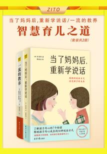 蓝梦桥城之古野冒险