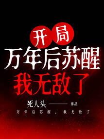 快穿之我与女主是闺蜜