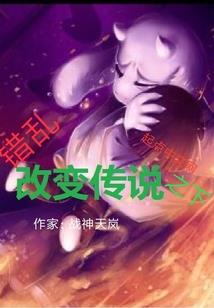 开局绑定朝运！缔造不朽龙庭