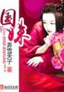 八天纹