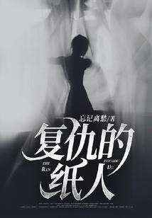 吻后决定爱上你