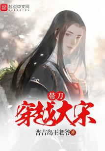 三国之皇帝召唤系统