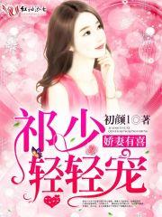 大明新球长