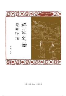 三年春风过桃李