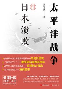 不良人：霸道亦天道