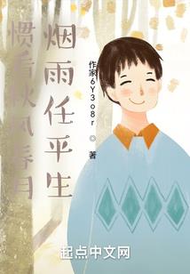 中二少年：攻势不可挡