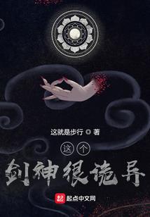 太昊伏羲