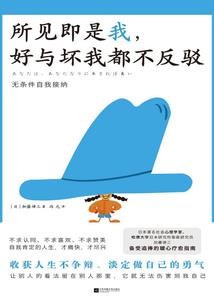 大唐第一败家子