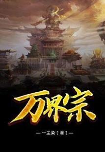麒麟奇侠