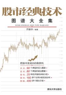 人造星球