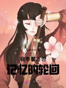 失落的地平线