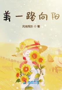 梦中我知道你总会来
