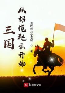 临界之尘
