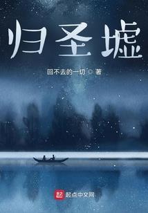离山阴阳师