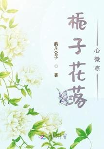 风雷界