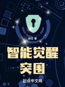 青春与他