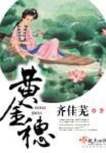 星际之战神