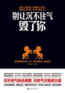 逆傀之乱天祸水