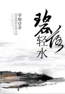 寂寞花开