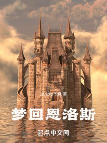 恶魔，死神，人类