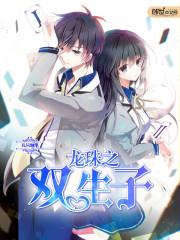 tfboys之伴你到老