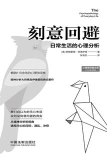 双生之梦