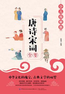 逆天龙婿