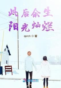 魑魅四界