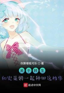 落跑甜心之无悔