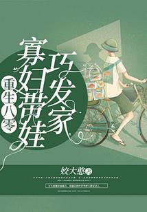 破天，只为再开一天
