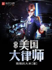 肌皇横霸诸天