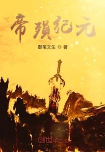 武魄残空