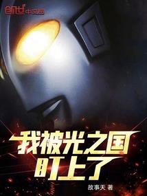 全能农民