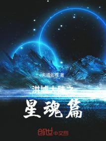 春风三年