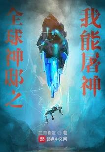 程盛追姬