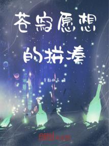 极品妖孽升级系统
